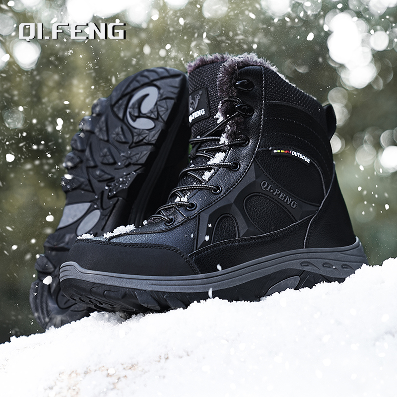 New Men Winter Outdoor Hiking  - Leatherwork Training recension och pris